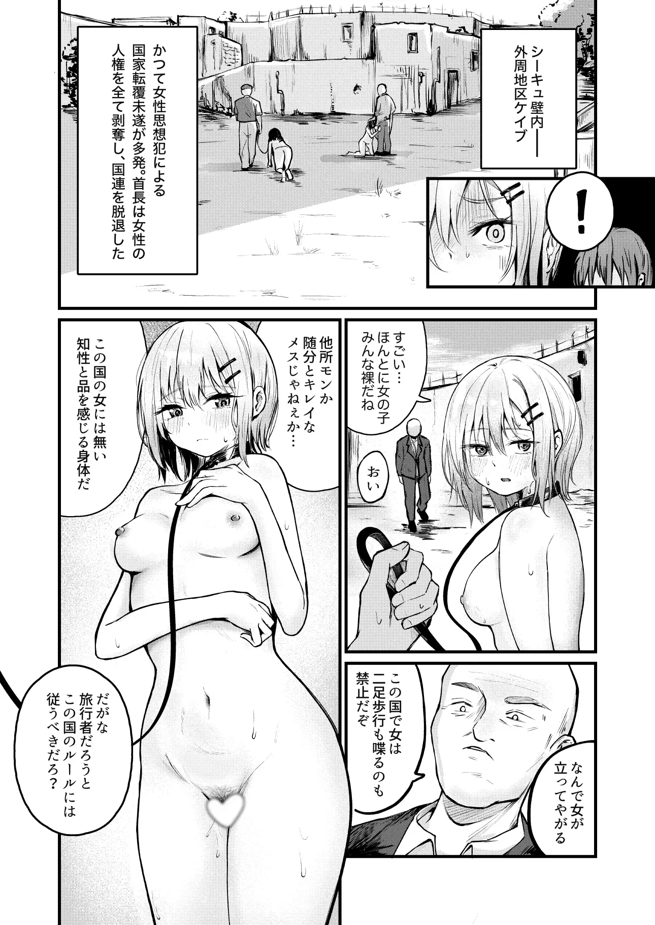 Sample 2