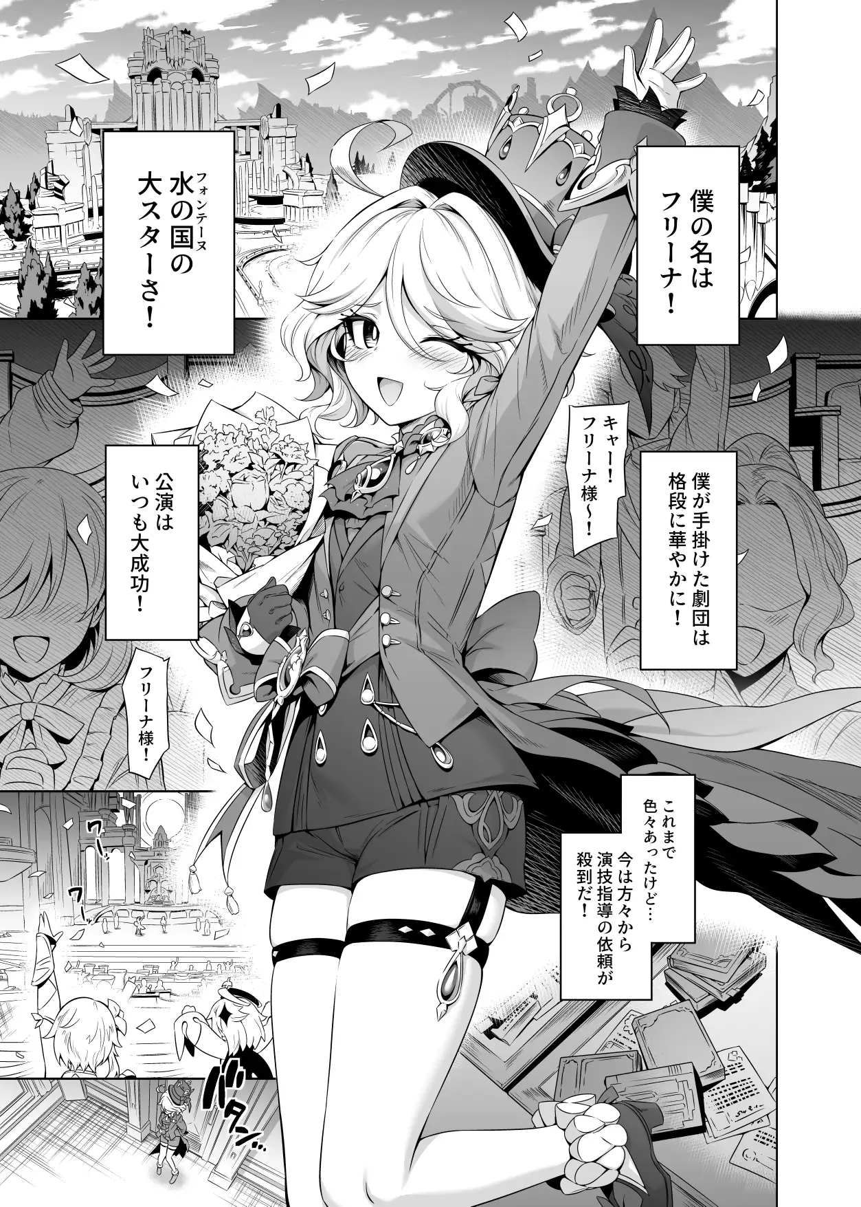 Sample 1
