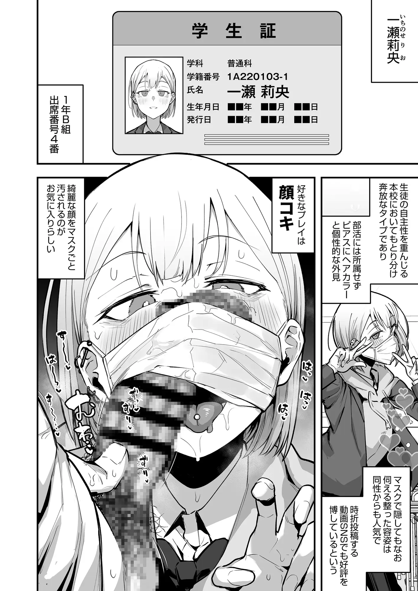 Sample 2