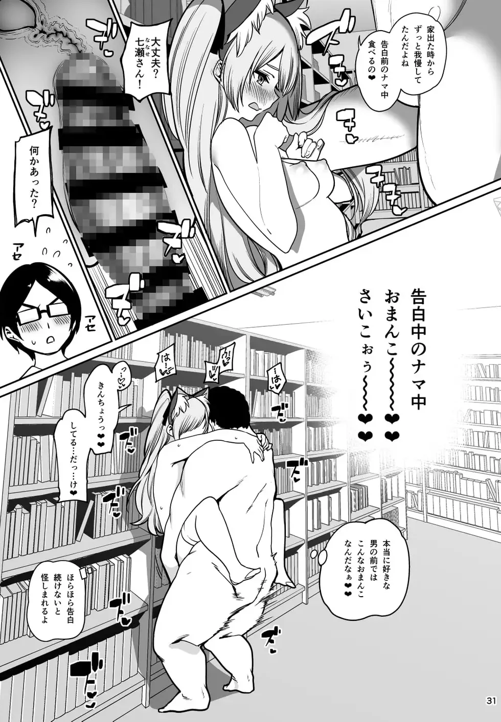 Sample 2